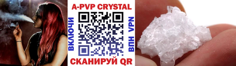 Наркошоп купить Метамфетамин  COCAIN  МЕФ  МАРИХУАНА  Alpha-PVP  Балаково