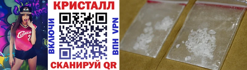 Амфетамин VHQ  Купить закладки  Балаково 
