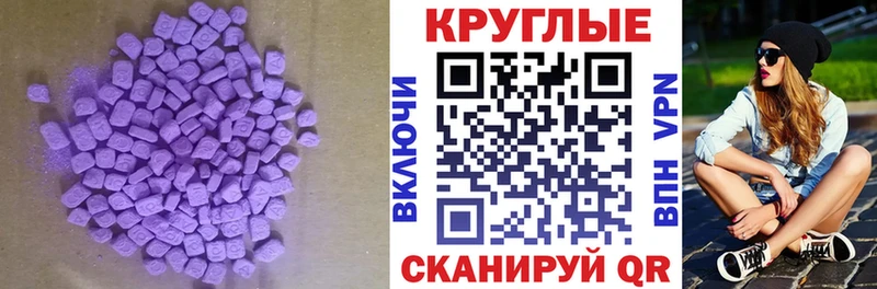 Ecstasy louis Vuitton  Купить где  Балаково 