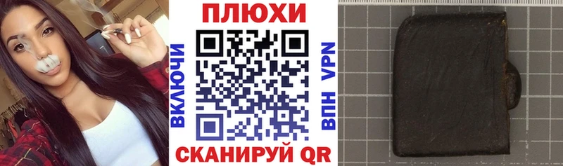 ГАШИШ 40% ТГК Балаково