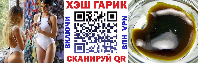 ГАШИШ гарик  Купить где  Балаково 