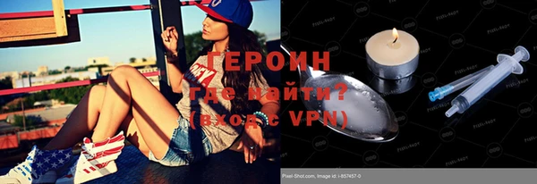 ALPHA PVP Инсар