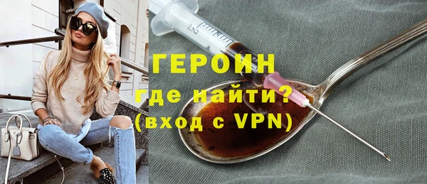 экстази Инта