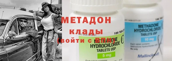 спайс Зеленокумск