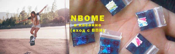 синтетический гашиш Зерноград