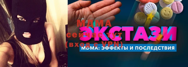 ALPHA PVP Инсар