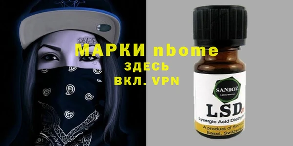 экстази Инта