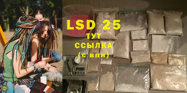 экстази Инта