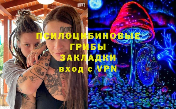 экстази Инта