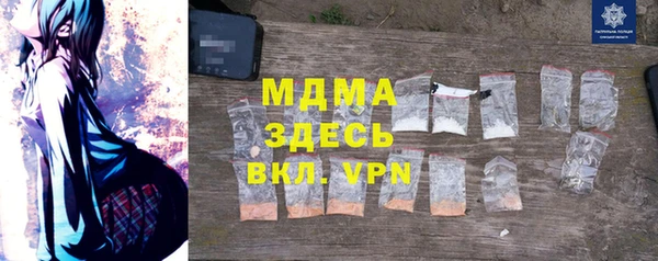 экстази Инта