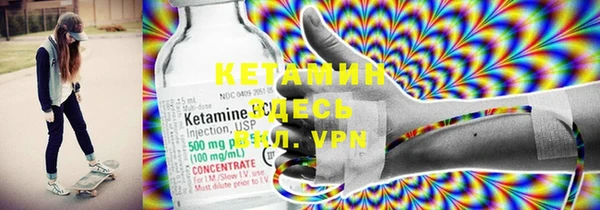 синтетический гашиш Зерноград