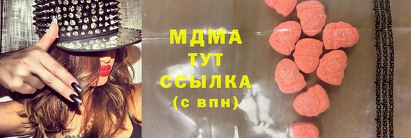 экстази Инта