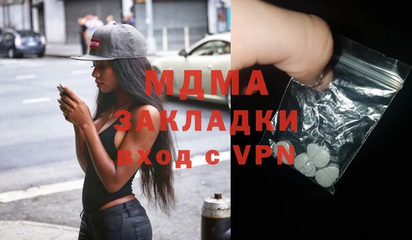 экстази Инта