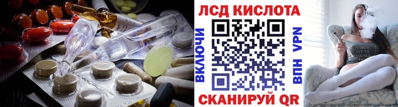 Купить  Балаково  Лсд 25 экстази кислота 