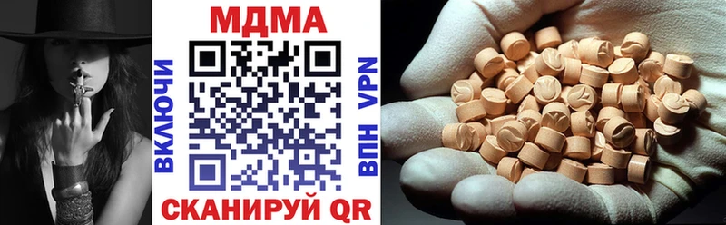 МДМА VHQ  Купить  Балаково 