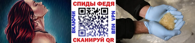 Купить где  Балаково  Первитин Декстрометамфетамин 99.9% 
