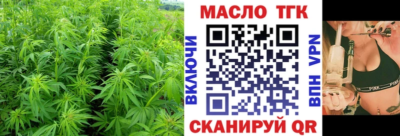 Купить  Балаково  Дистиллят ТГК Wax 