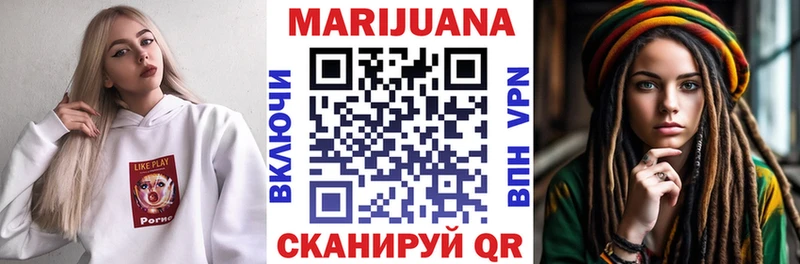 Купить где  Балаково  Канабис THC 21% 